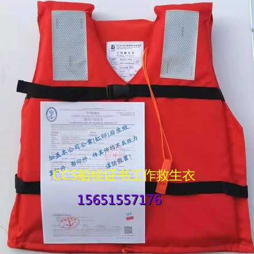 救生衣防汛抢险船用游泳救生衣可印字包邮