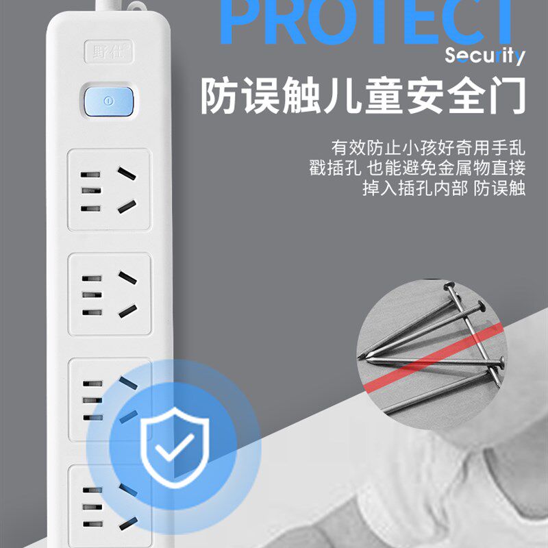 全纯铜接插线板多插孔位插排超长线6/8/10/12米加长插座面板多孔