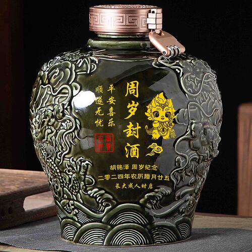 景德镇陶瓷龙纹密封酒坛定制
