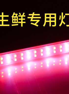 生用展示柜专鲜灯风幕冷风灯管冷柜卖肉保鲜超水果柜市货架面包T5