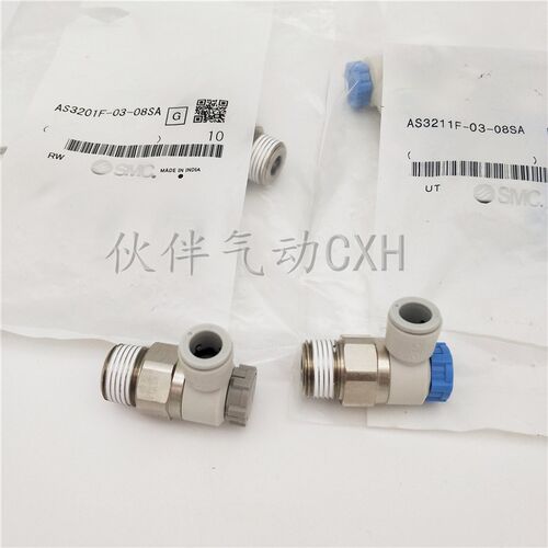 排气节3阀AS流2010-F3-06SA 08SA 10SA 12SA新款调节阀速度控制阀