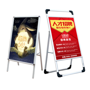 手工架提牌kt板展架广告架展示牌铝合金海报招子折叠便捷招聘立牌