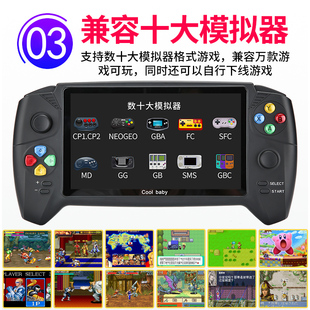 掌妖游戏机掌机怀旧款任g堂老式天ba口袋上怪神奇宝贝宠物小精灵
