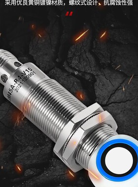 超声波弯头测距传感器LGUB1000小盲区小角毫度米级高精度感应开关