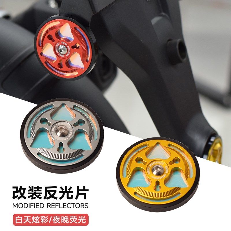 适用龙嘉XDV250si改装反光牌 xdv300i夜光警示牌 车身灯光反射器