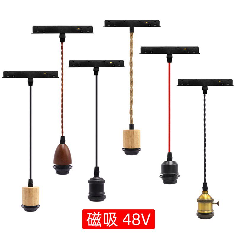 磁吸轨道吊灯线组可移位E27加灯罩黑色白色设计DIY吧台餐厅商用灯