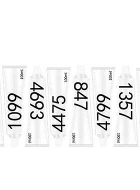 无情牌3/M/1300/4475/4799/1357/847/4693/2262/1099/IA34/4450/5