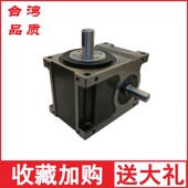 心轴法兰型 分度盘 140DFS 110 箱 凸轮分割器 高精