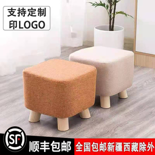 沙发凳布艺小方凳实木换鞋凳茶几凳矮凳客厅小板凳儿童圆凳松木凳