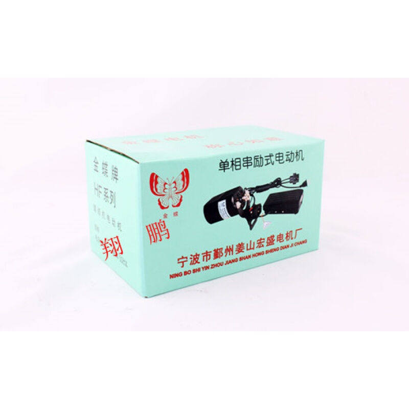 适用牌老式缝纫机电机马达单相串励式马达老式改电动马达