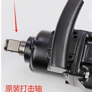 崎岛QD-3200中风炮配件原装打击轴