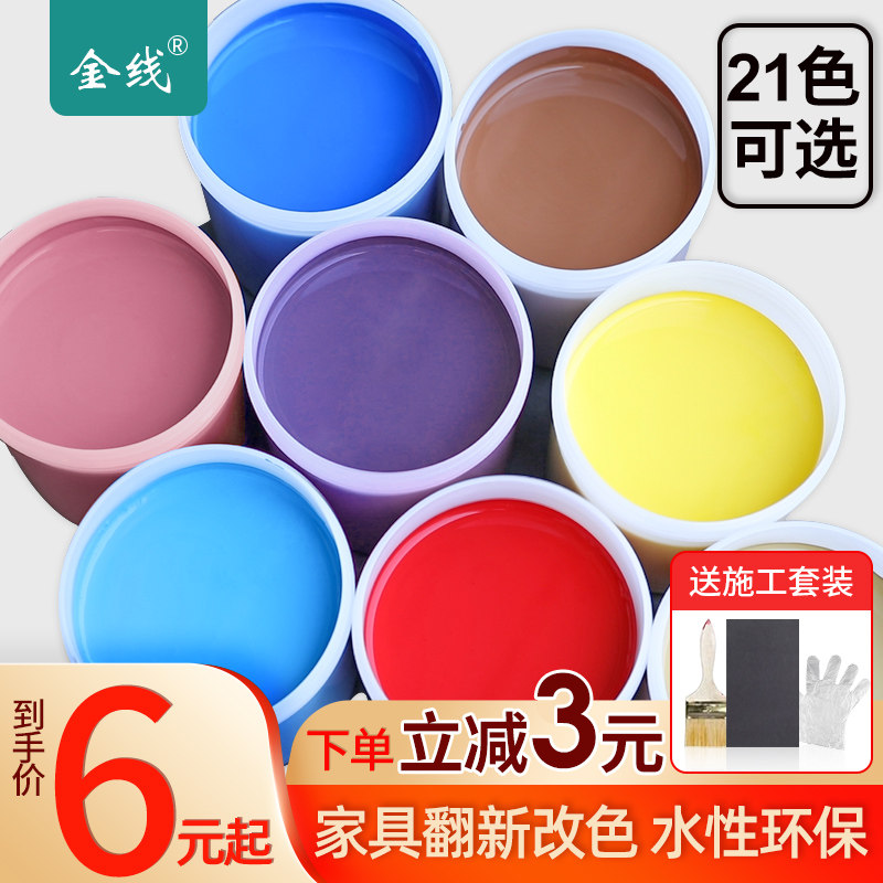 木器漆水性油漆家用木漆清漆木纹漆木门改色仿古自刷旧家具翻新漆