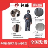 新款 男女通用分体岩棉玻璃棉纤维硅酸铝漆石棉透气车间防尘防护服