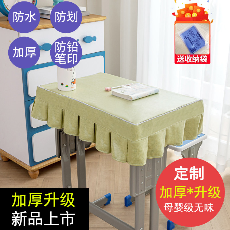 小学生桌布桌罩课桌套罩教室蓝色加厚棉麻防水幼儿园学校课桌布罩,居家布艺,桌布,淘宝优惠券,粉丝福利购,淘宝优惠卷
