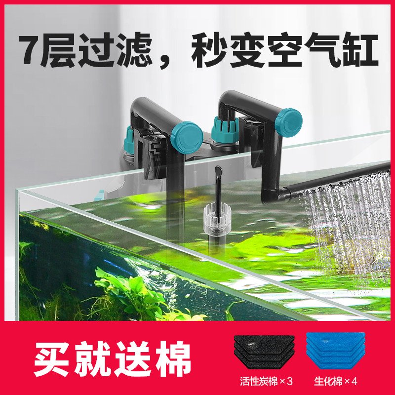 鱼缸过滤器过滤桶三合一净水循环系统静音外置小型过滤盒外挂滤筒,宠物/宠物食品及用品,过滤设备,淘宝优惠券,粉丝福利购,淘宝优惠卷