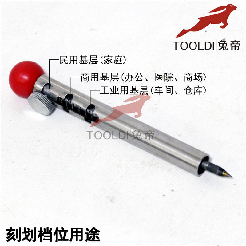 兔帝牌PVC 橡胶 亚麻地板施工 自流平施工基层硬度快速刻划检测仪