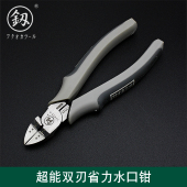 福冈工具 6寸斜嘴偏口钳水口钳斜口钳子电工电子钳模型剪钳剪线钳