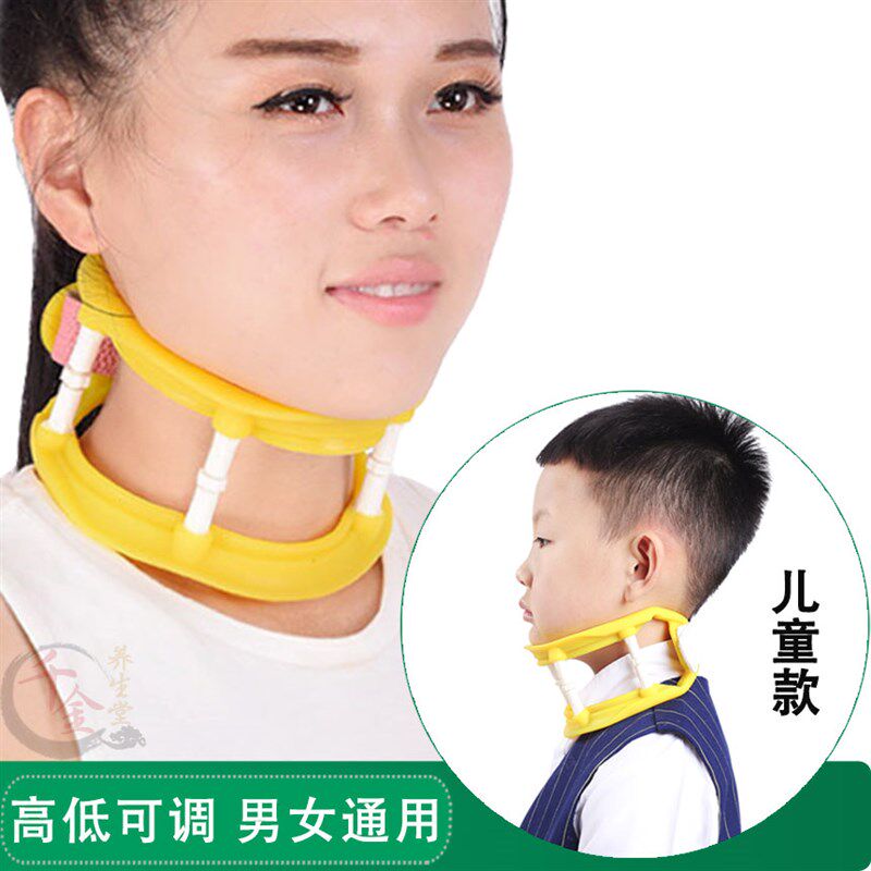 颈托护颈脖套可调矽胶护颈带脖子前倾矫正防低头族围领颈部支撑器