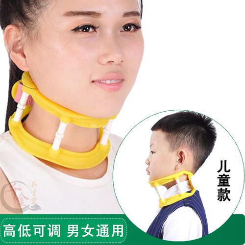 颈托护颈脖套可调矽胶护颈带脖子前倾矫正防低头族围领颈部支撑器