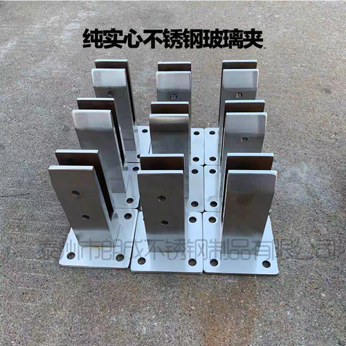 304不锈钢免打孔玻璃夹做游泳池沙滩平台楼梯栏杆扶手落地玻璃夹