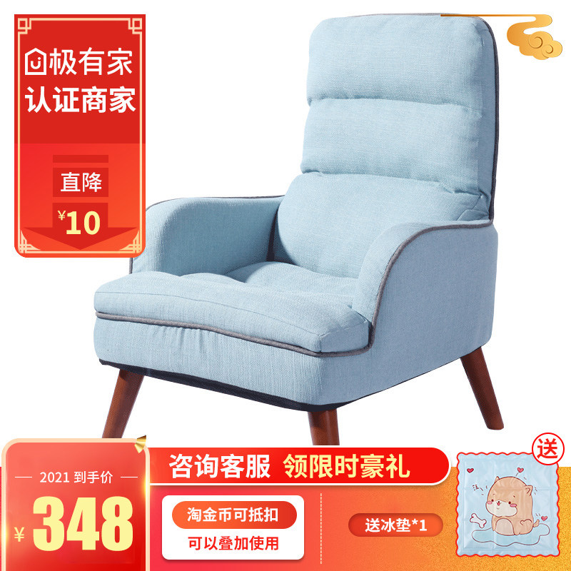喂奶椅单人懒人沙发哺乳沙发高靠背小户型阳台休闲椅卧室看书椅