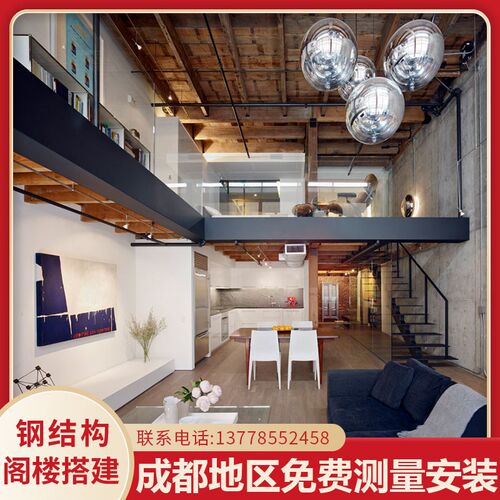 钢结构阁楼搭建loft公寓隔层复式楼二楼商铺平台槽钢楼梯搭建定制