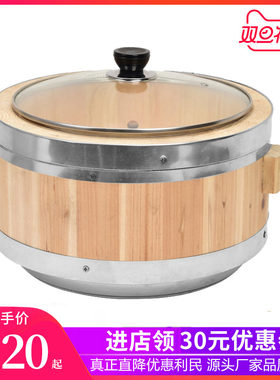 木桶鱼木桶九孔喷泉滋滋锅瓦斯炉电磁炉加热木桶商用木桶鱼火锅桶
