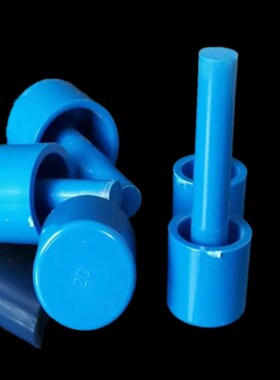 PVC线管堵头蓝色带柄防尘塞20 25加长管帽保护盖预埋线管带棒堵盖