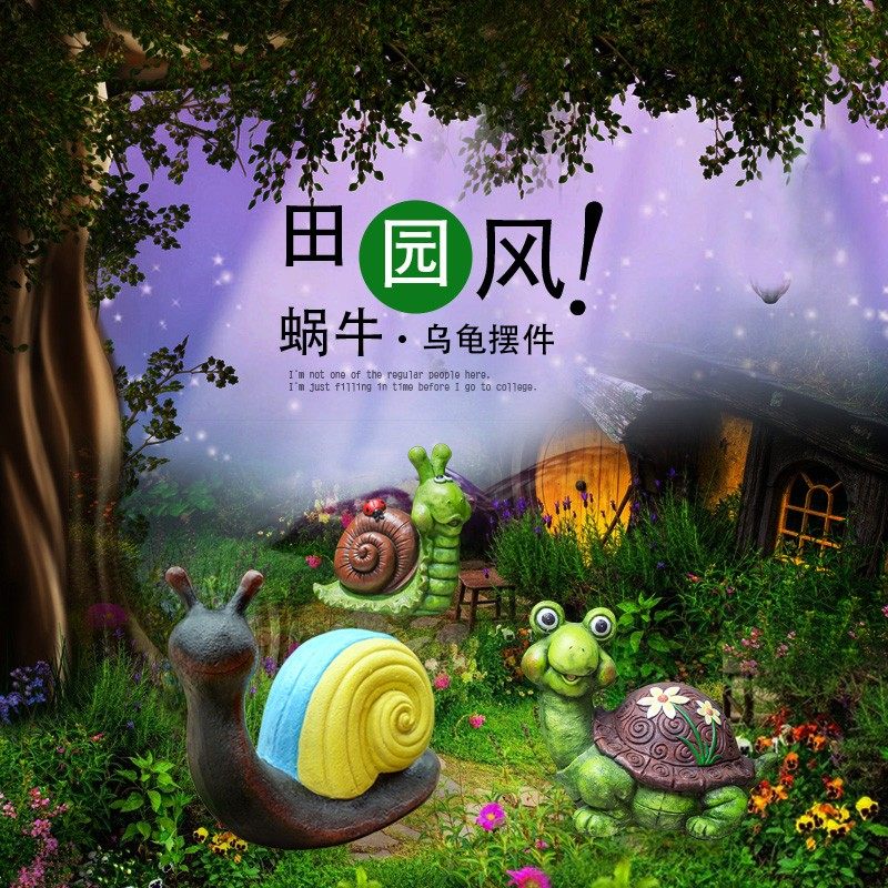 花园装饰 庭院幼儿园艺小品摆设树脂工艺品蜗牛乌龟装饰品摆件