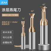 钨钢燕尾刀合金燕尾刀涂层燕尾槽铣刀倒扣燕尾刀整体数控燕尾铣刀