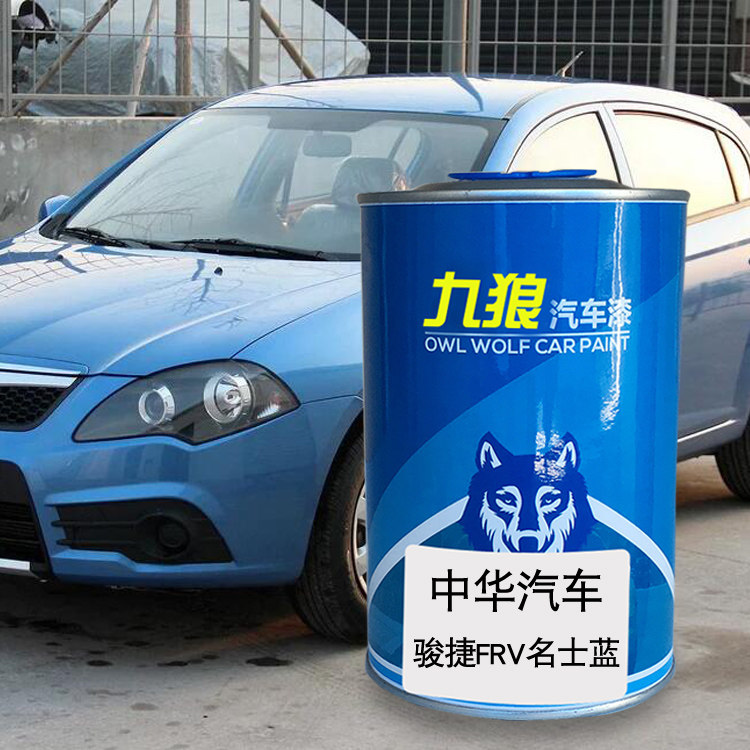 九狼汽车补色喷漆原车色中油漆华FRV名士蓝火焰红色白银灰色灰色