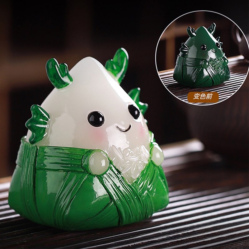 创意变色粽子茶宠摆件精品可养茶玩茶桌装饰品粽有好运端午节礼品