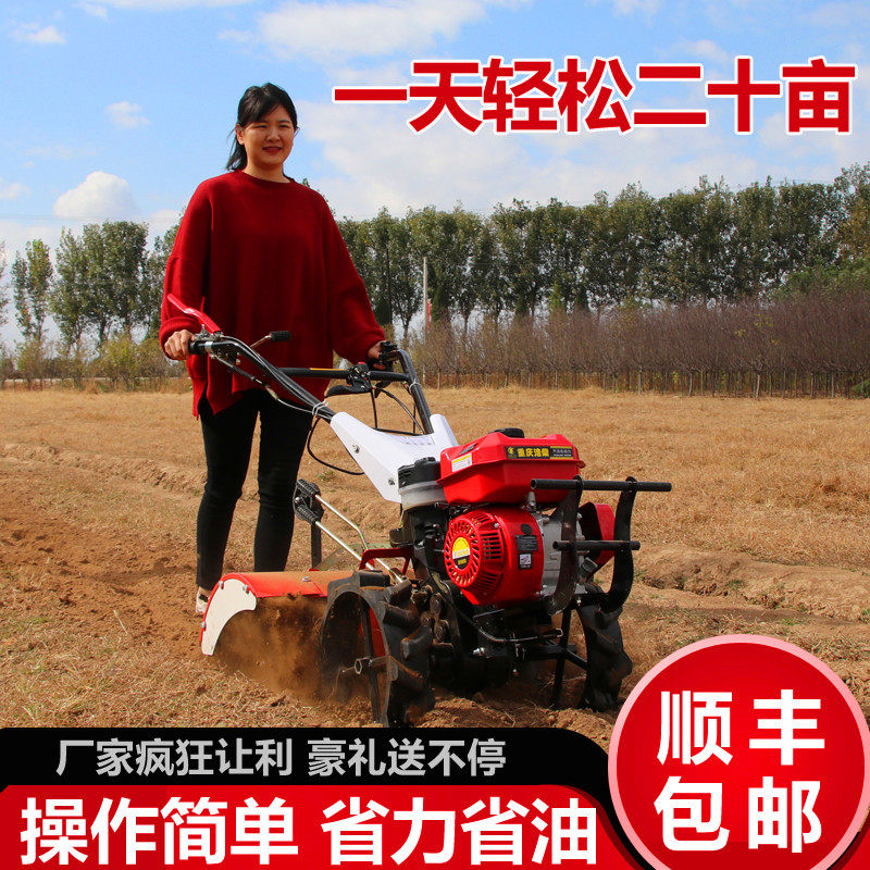 多功能微耕机小型四驱新式犁地机翻地机打地机开沟机耕地机旋耕机