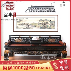 明清仿古典老家具实木榆木罗汉床中式雕花复古做旧席面实木沙发床