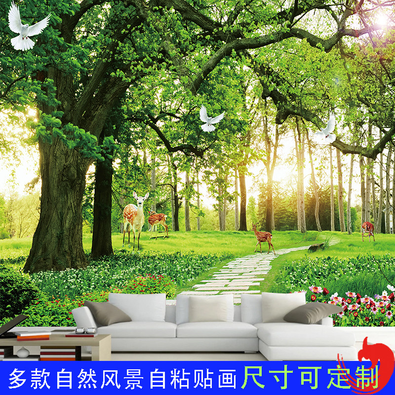 墙贴画自粘森林自然风景贴纸墙画客厅卧室电视背景墙装饰壁画壁纸