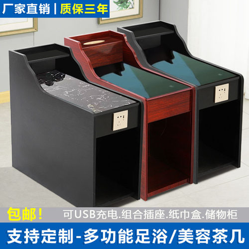 高档足疗沙发茶几边角带经济型桑拿按摩浴场柜小足浴洗脚美甲中间