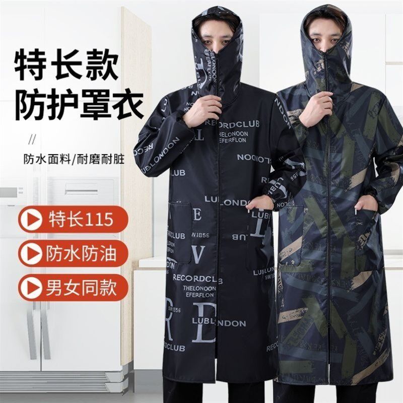 特长口罩款罩衣男女加长过膝加绒加厚工作服围裙防水防油外穿护衣