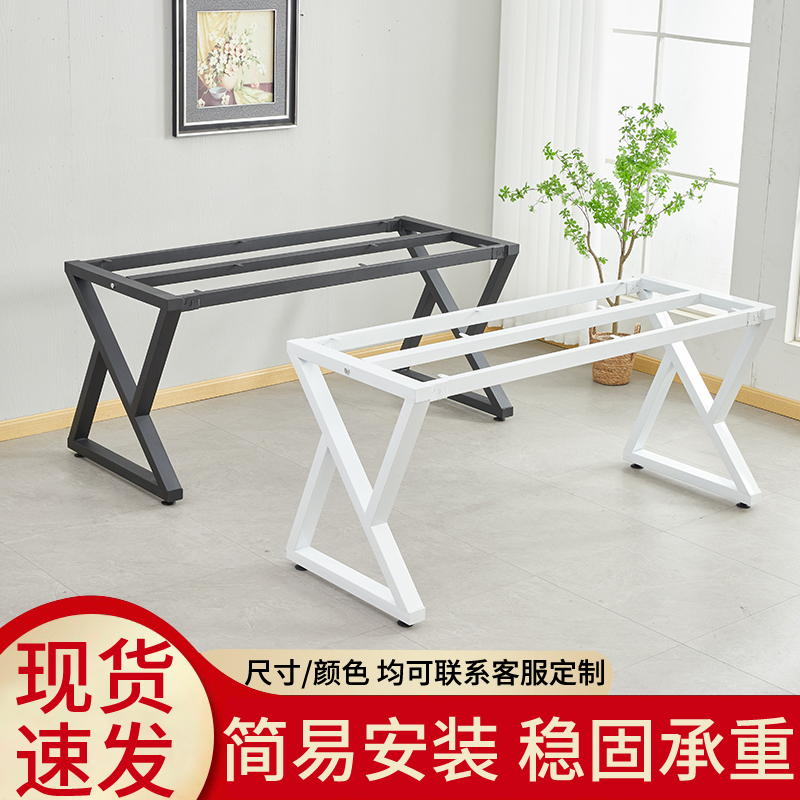 定制铁艺金属烤漆桌架办公桌腿会议桌岩板大理石大板桌茶桌餐台脚