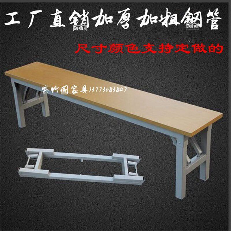 员工休息室长条凳子金属折叠长凳商场体育馆休闲长凳公园长椅定制