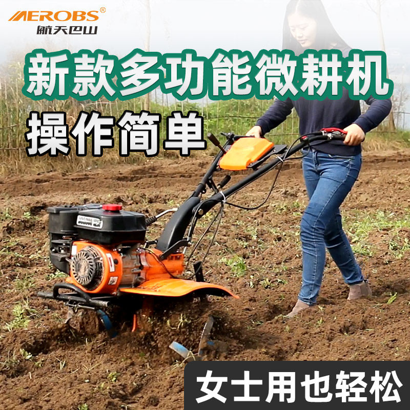 航天巴山新式微耕机小型柴油农用多功能旋耕机新款家用翻土开沟机