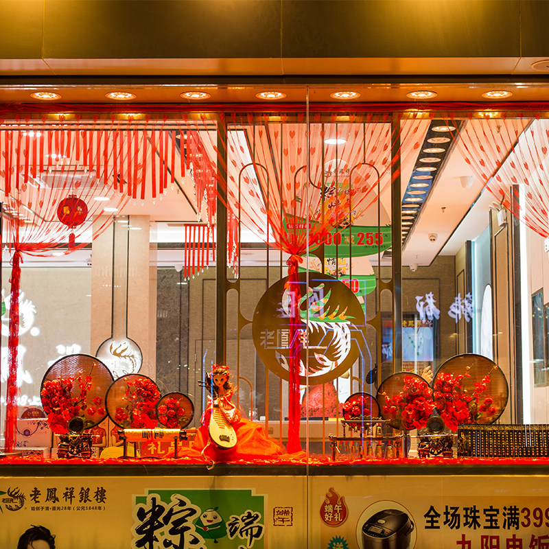 2021婚庆珠宝店金店橱窗装饰中式节日气氛喜庆场景布置创意摆件红
