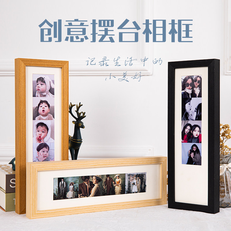 实木创意相框摆台儿童证件照复古古董四格大头贴结婚照片定制迷你