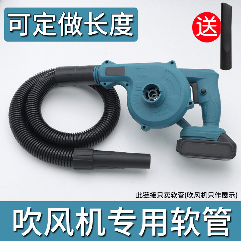 吹风机鼓风机吸尘器管子软管加长吸管延长工业配件大全通用螺纹管