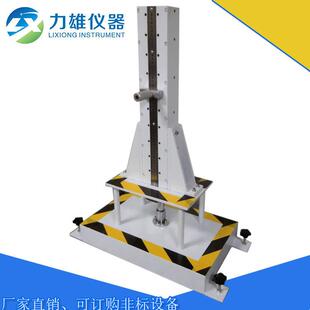 杜邦冲击试验机塑胶制品冲击强度试验机涂片试片的耐撞击性能