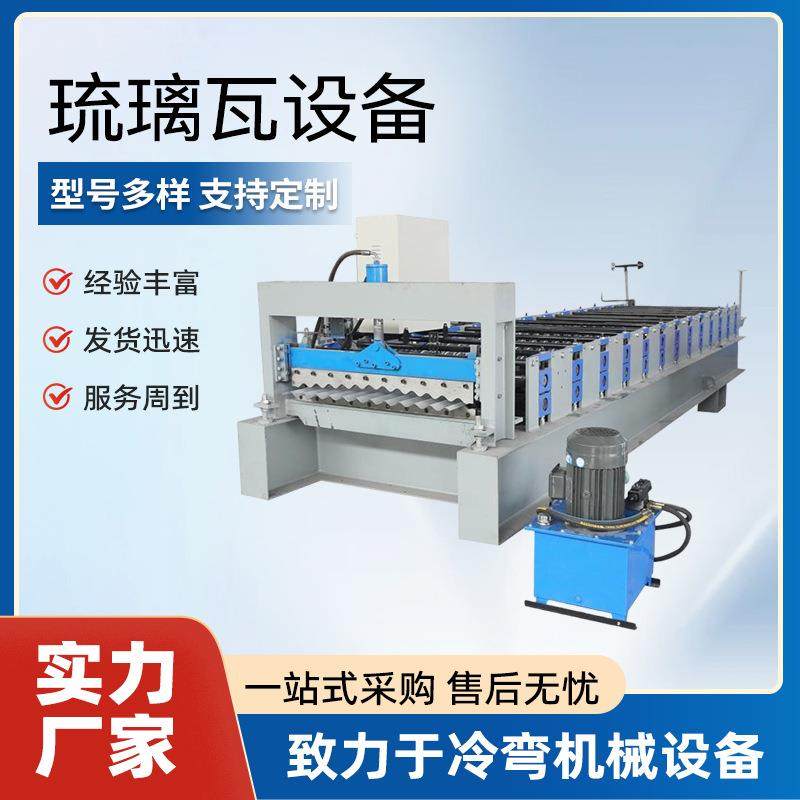 900型彩钢瓦机彩钢加工设备瓦楞板机铝瓦屋顶设备屋面瓦压瓦机,五金/工具,其他机械五金,淘宝优惠券,粉丝福利购,淘宝优惠卷