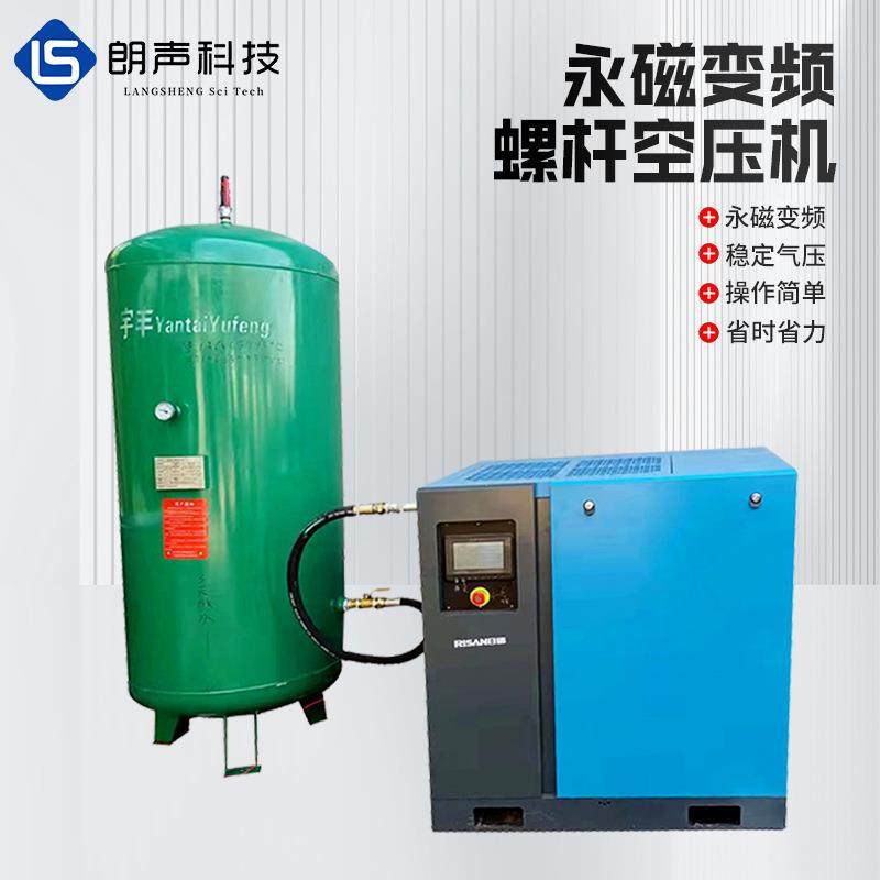 永磁变频螺杆空压机小型气磅泵一体箱式变频螺杆空压机,纺织面料/辅料/配套,其他纺织机械,淘宝优惠券,粉丝福利购,淘宝优惠卷