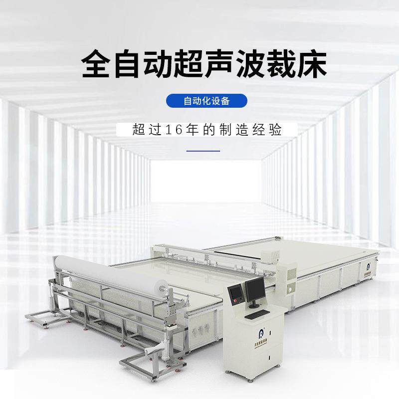窗帘卷帘超声波裁切机防风帘裁剪设备阳光面料柔纱帘裁布机自动化,纺织面料/辅料/配套,其他纺织机械,淘宝优惠券,粉丝福利购,淘宝优惠卷