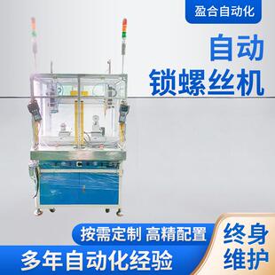 立式涂布机实验室全自动三层复合机多层涂布涂膜机复合涂覆机