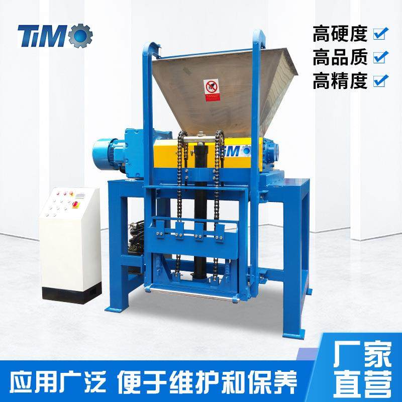 厨余垃圾破碎机厨余垃圾破碎机厂家塑料破碎机粉碎机果蔬,机械设备,破碎机,淘宝优惠券,粉丝福利购,淘宝优惠卷