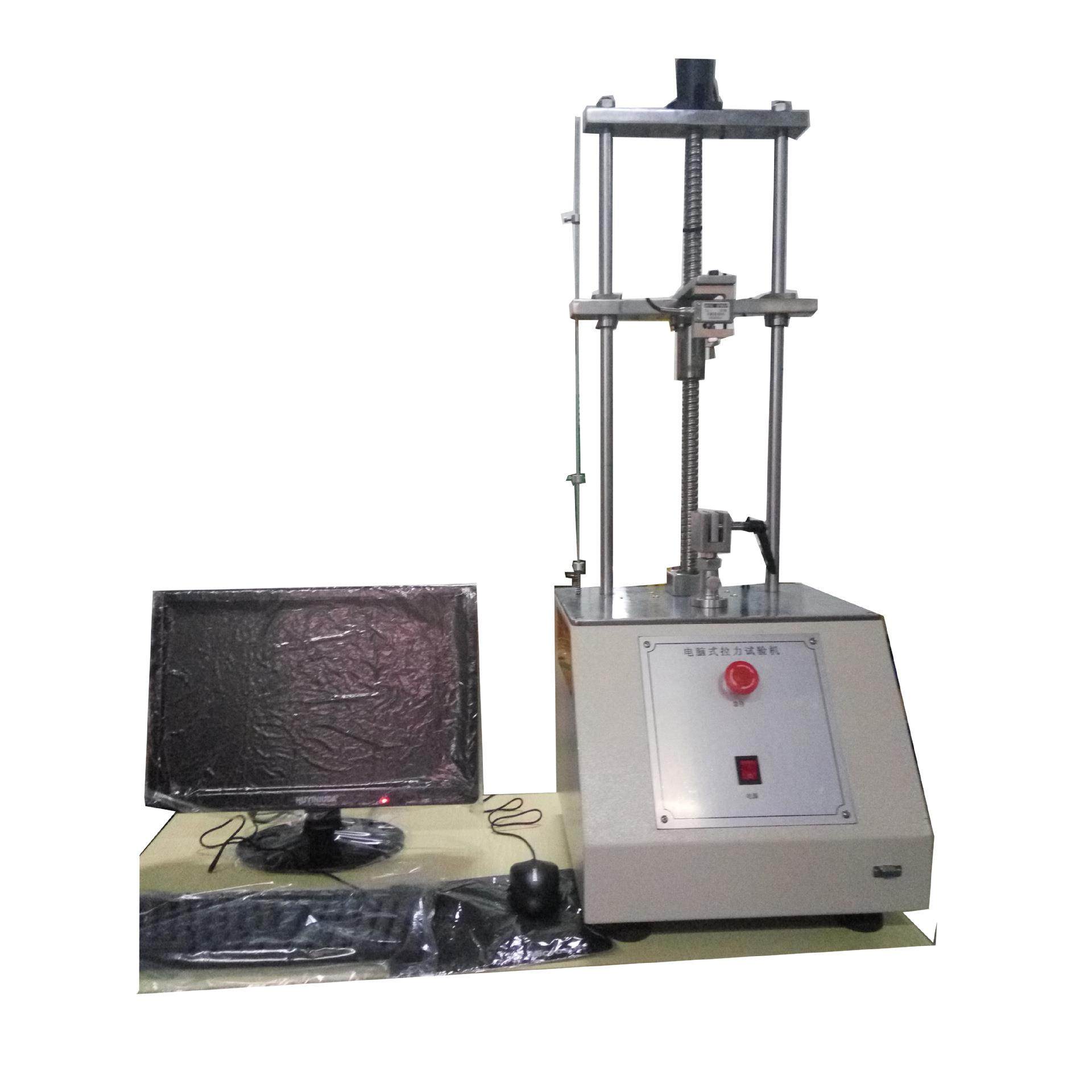 厂价直供拉力机微电脑双拉力试验机薄膜检测仪器拉伸试验机,工业油品/胶粘/化学/实验室用品,其他实验室设备,淘宝优惠券,粉丝福利购,淘宝优惠卷